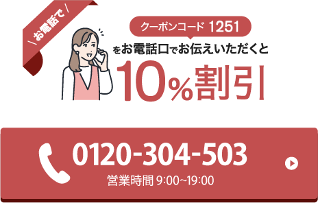 電話