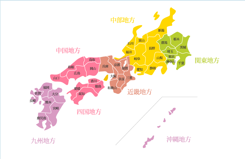 対応エリア