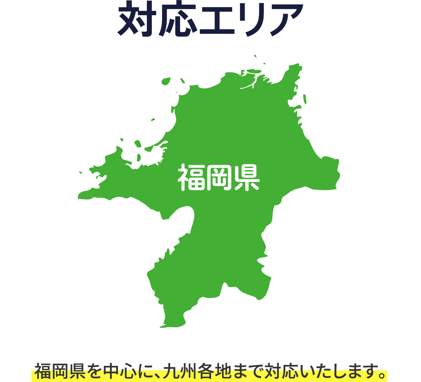 福岡市, 北九州市, 福岡市東区, 福岡市博多区, 福岡市中央区, 福岡市南区, 福岡市西区, 福岡市城南区, 福岡市早良区, 北九州市八幡東区, 北九州市八幡西区, 北九州市小倉北区, 北九州市小倉南区, 北九州市門司区, 福岡市東区, 福岡市博多区, 福岡市中央区, 福岡市南区, 福岡市西区, 福岡市城南区, 福岡市早良区, 大牟田市, 久留米市, 直方市, 飯塚市, 田川市, 柳川市, 八女市, 志免町, 大野城市, 遠賀町, 宗像市, 鳥栖市, 嘉麻市, 篠栗町, 貝塚市, 大川市, 行橋市, 豊前市, 筑前町, 築上町, 筑紫野市, 那珂川市, 宇美町, 篠栗市, 古賀市, 鞍手町, 原町, みやま市, 大木町, 築山町, 長崎町, 遠賀川町, 大任町, 豊前田町, 芦屋町, 水巻町, 築後町, 筑紫野市, 東峰村