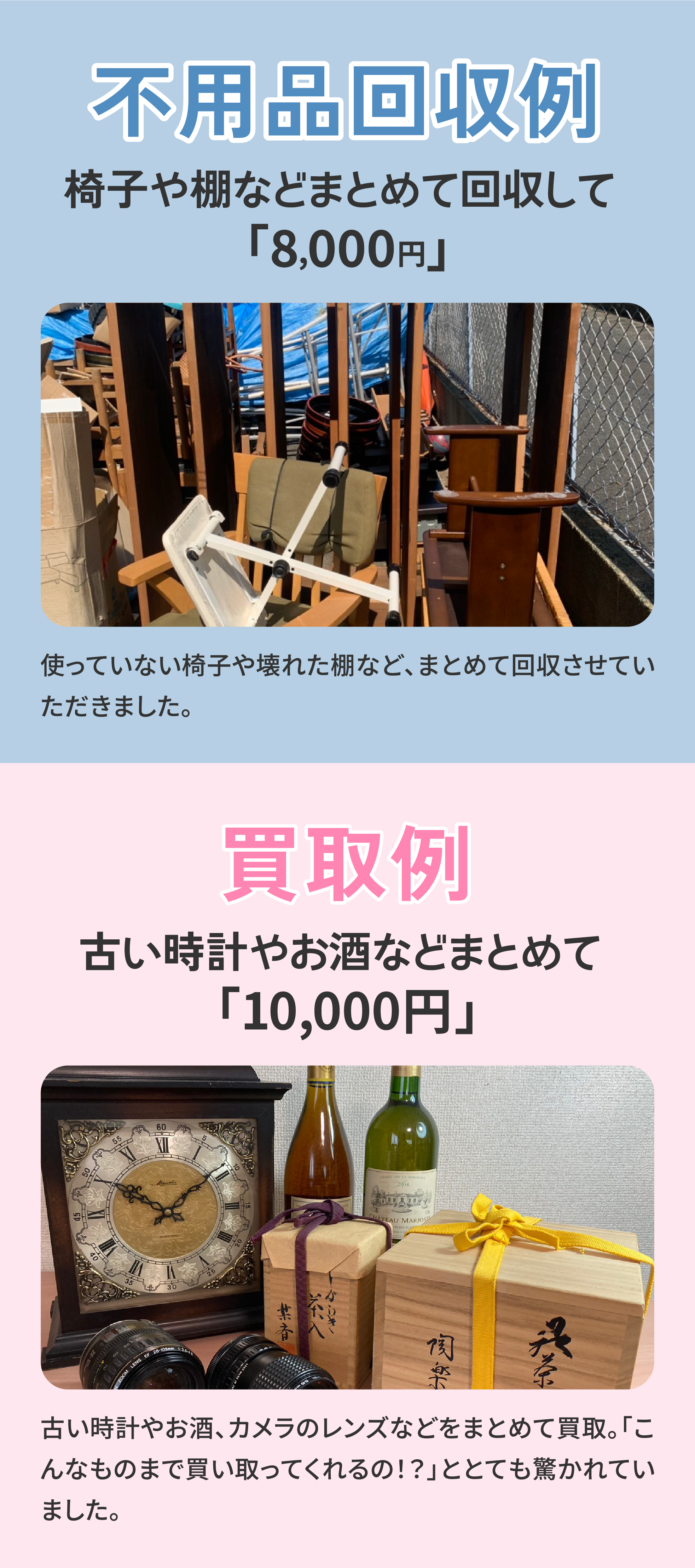 オアシス引越センターはこのようなシーンでご利用いただいています